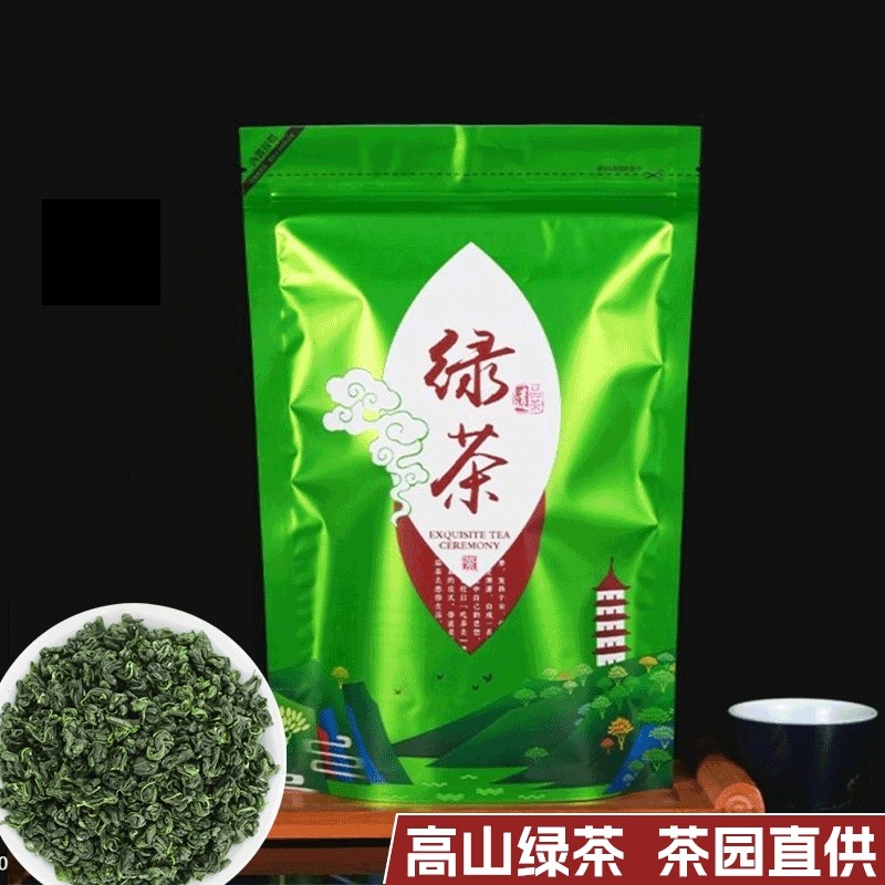 100g简装高山绿茶2025新茶叶散装云雾茶棋牌室饭店商用茶袋装炒青,茶,特色产区绿茶,淘宝优惠券,粉丝福利购,淘宝优惠卷