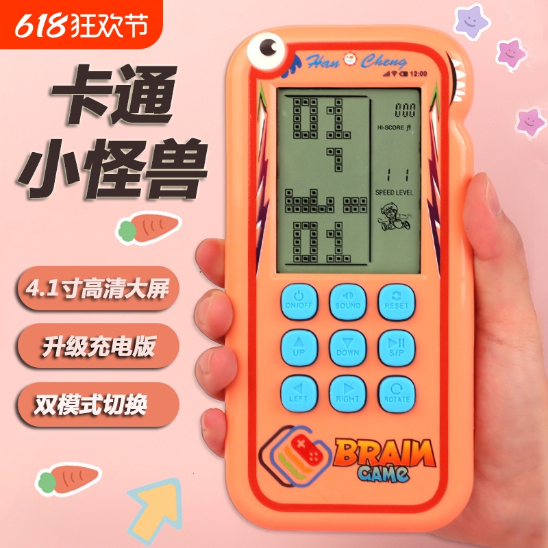2024新款俄罗斯方块机4.1寸游戏机diy掌机掌上机8090复
