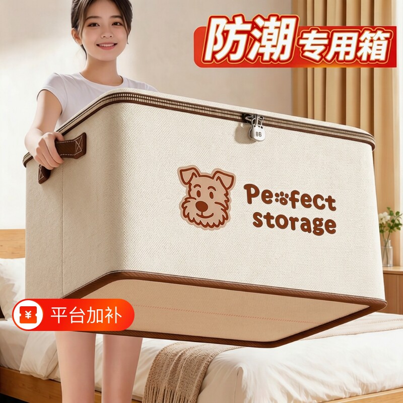 盖子衣服收纳箱家用衣物被子整理盒可折叠衣柜储物箱神器可叠宿舍