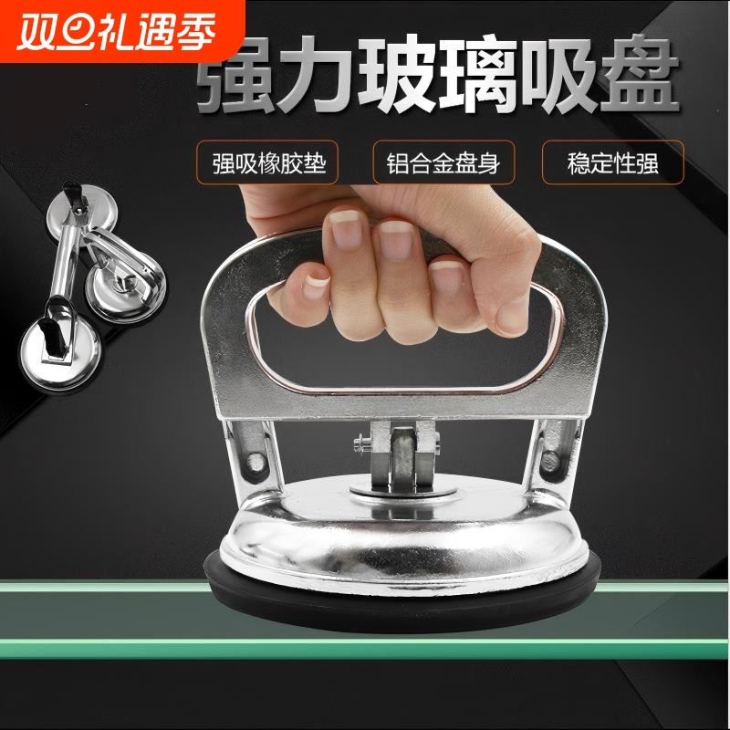 玻璃吸盘强力真空贴瓷砖吸盘工业级大号吸提器吊顶固定拉手神器