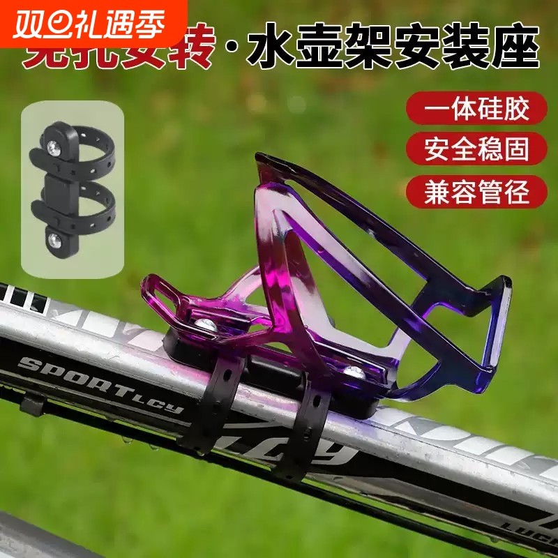 儿童自行车水杯架免打孔通用山地车水壶支架装水放水杯架子骑行