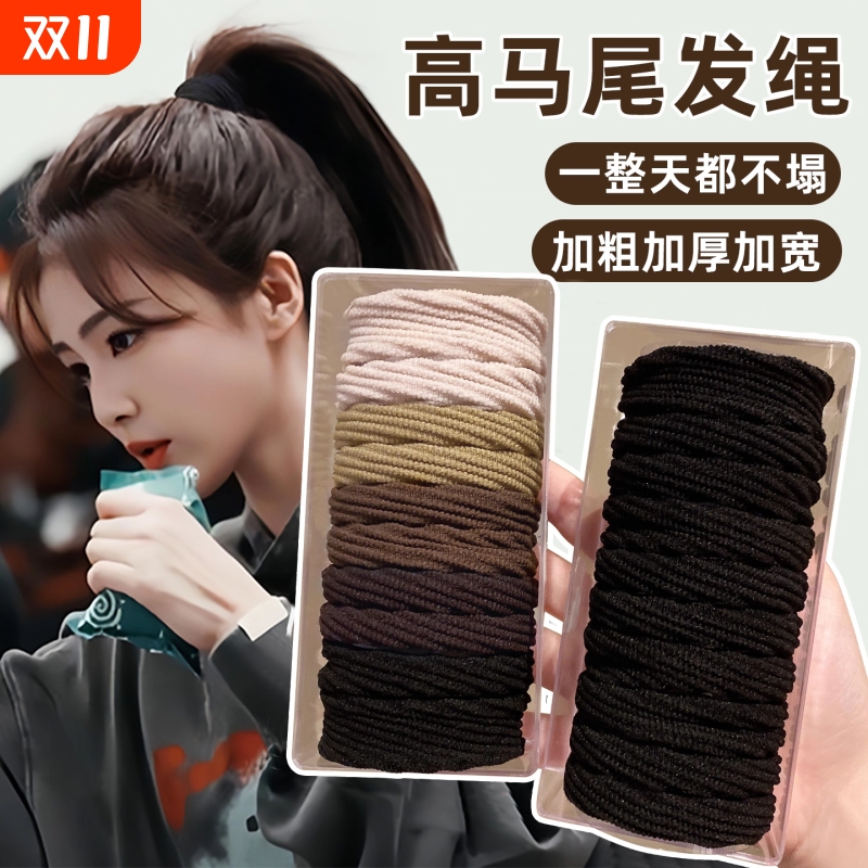 加粗皮筋女发圈|超1000次加购