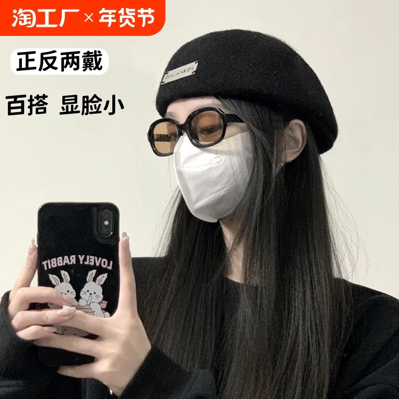 �ۻ��㣺�ɵ��� ����ë�ذٴ��?����?�Ӻ�-�ﶬ�ر� ��ͷΧë�ر���ñ��Ů2024�¿�ﶬ������С������ϵ����ǰ��ñ