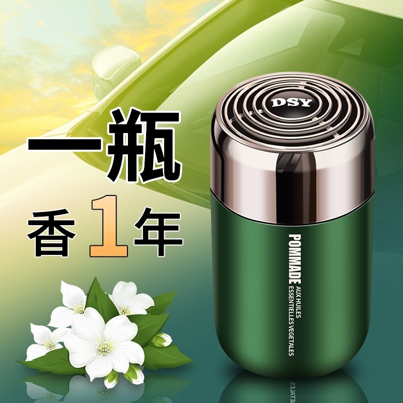 汽车内用栀子花香薰固体车载香膏持久留香氛2024新款香水除异味女