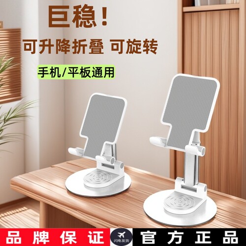尼巨创意桌面手机支架