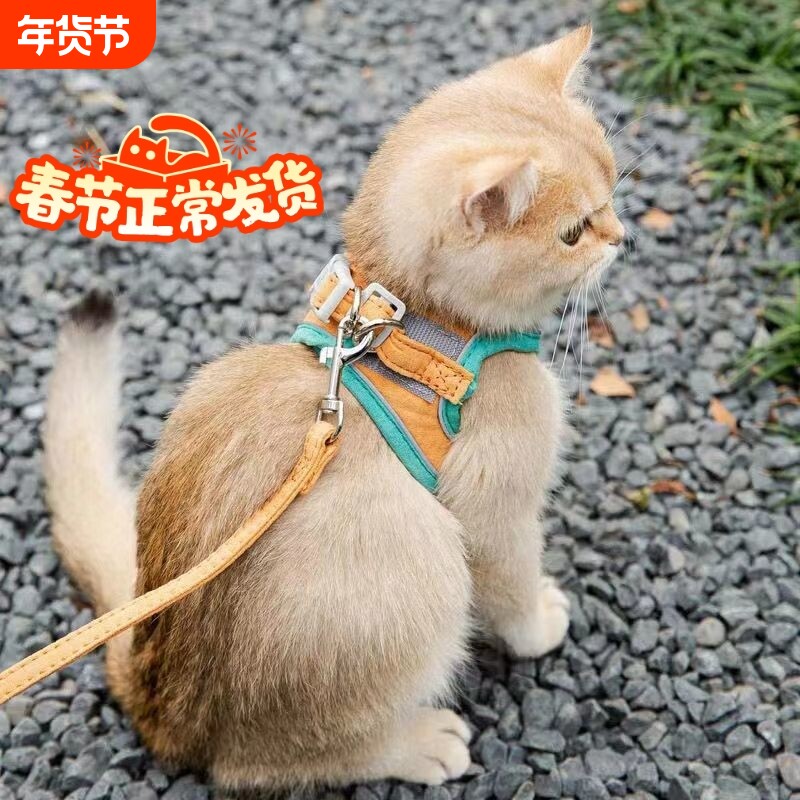猫咪牵引绳胸背带防挣脱可爱魔术贴安全扣反光外出遛猫绳子可调节