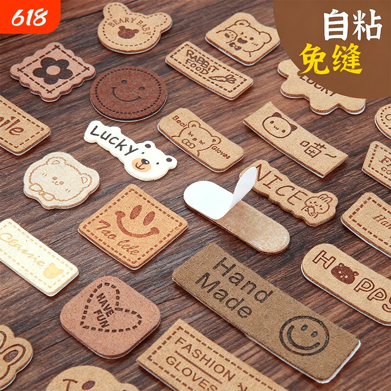自粘免缝皮标补丁贴衣服帽子布贴羽绒服修补贴可水洗毛衣刺绣粘贴