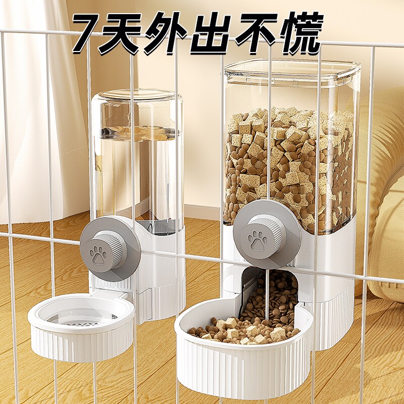 猫碗狗盆狗碗猫食盆防打翻悬挂式宠物猫咪自动喝水喂食器挂笼水碗