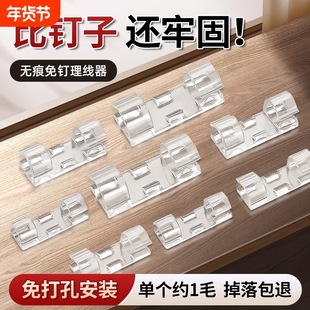 走线神器电线固定器收纳理线器充线固定卡扣网线光纤钉子防水桌面