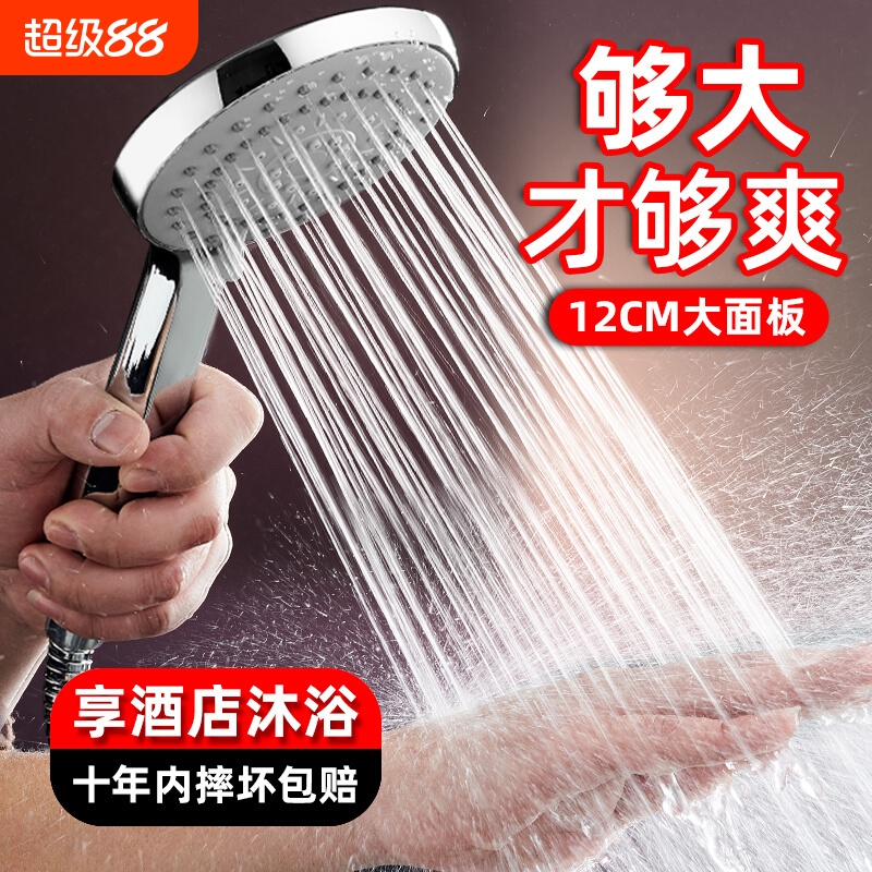 增压花洒套装免打孔|千人加购