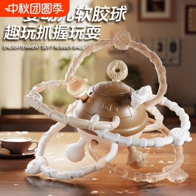 曼哈顿手抓球婴儿摇铃硅胶可啃咬牙胶手握训练宝宝磨牙期益智玩具