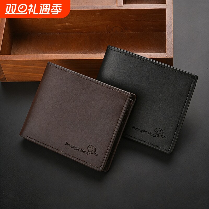 男士钱包皮夹2026新款短款卡包一体钱夹大容量零钱包男证件收纳包