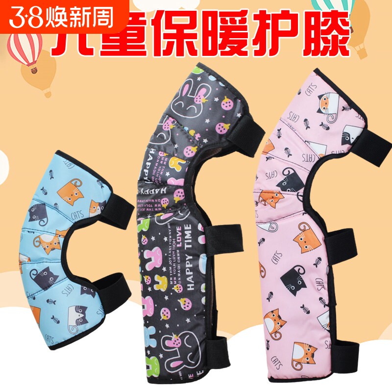 电动车儿童护膝冬季保暖防寒摩托车秋冬防水挡风电瓶车小孩护腿