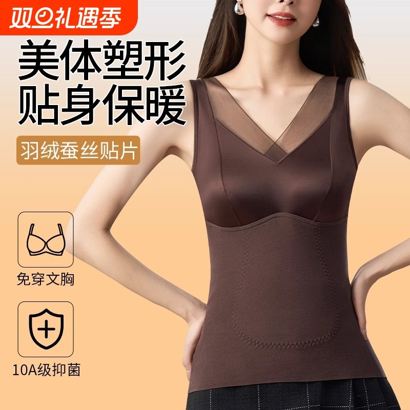 网纱V领打底女士内衣一体式杯垫免穿文胸无痕美背背心女曲线塑身