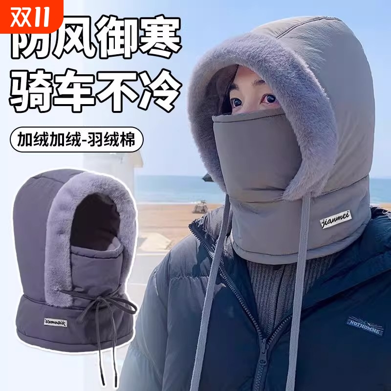 冬季保暖雷锋帽子男女护耳加绒加厚防寒面罩围脖一体帽防风骑行帽