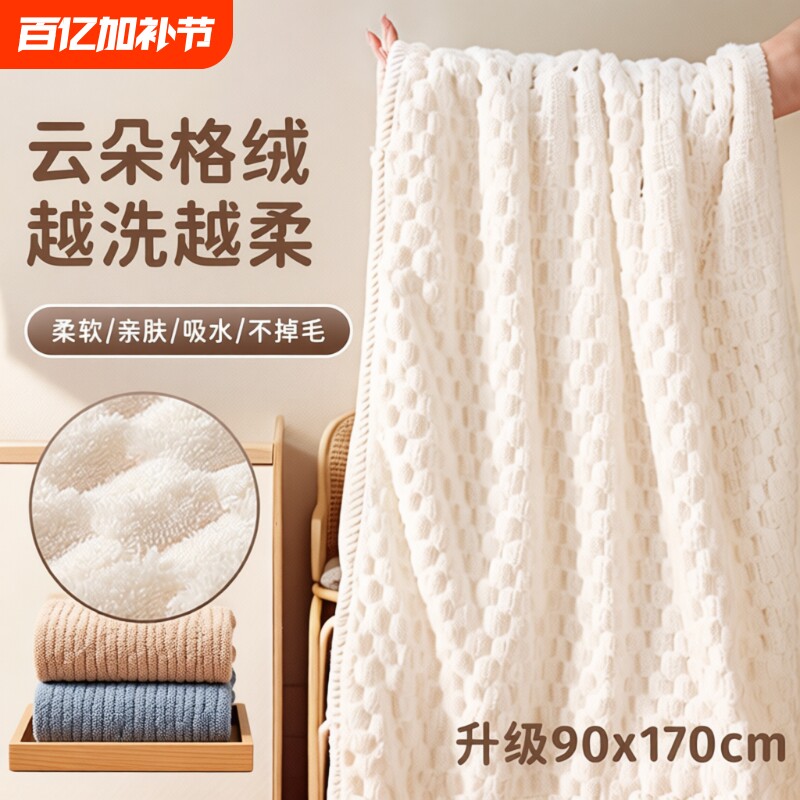 浴巾女男家用吸水速干比全棉纯棉加厚不掉毛情侣大人洗澡裹巾毛巾