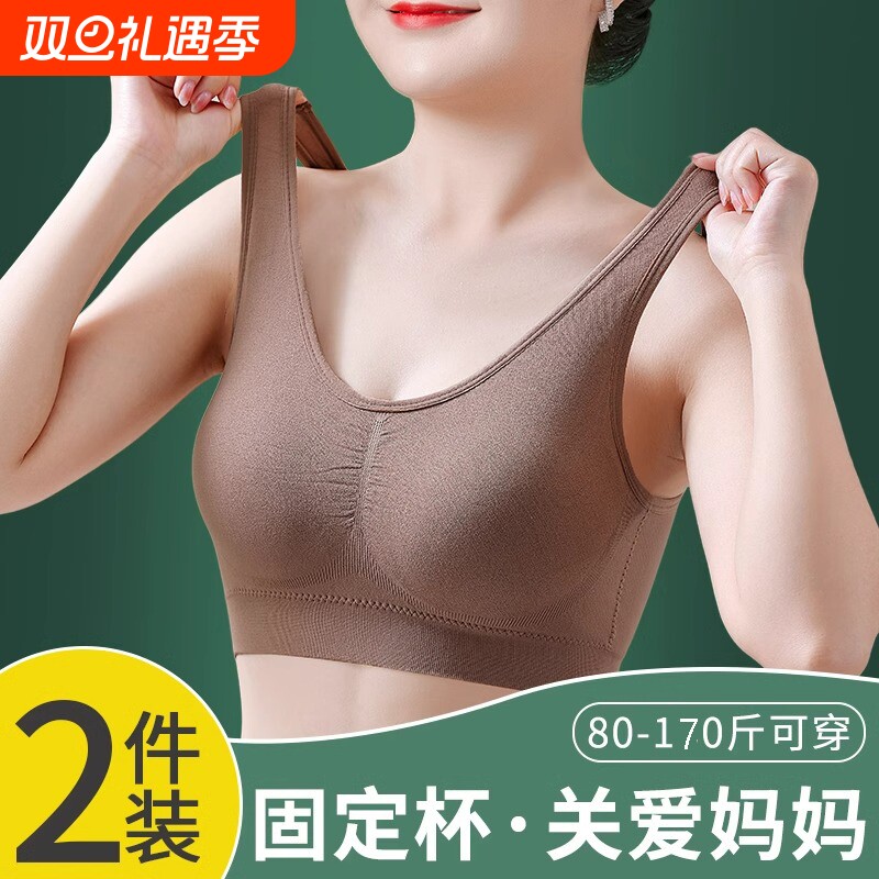 妈妈内衣女士无钢圈固定杯小胸聚拢中老年人文胸背心式美背文胸罩