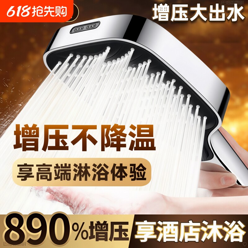 增压花洒喷头粗孔大面板加压大出水量家用洗澡淋浴头套装软管浴室
