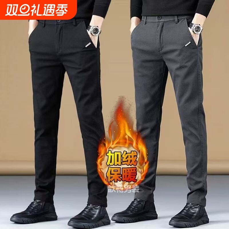 2025秋冬款修身显瘦小脚弹力休闲裤男青年百搭弹性长裤子潮流男装