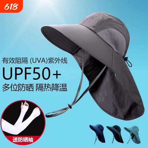 2026新款遮阳帽夏季户外钓鱼帽子
