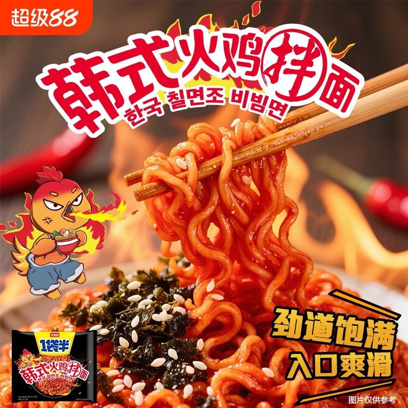 今麦郎一袋半韩式火鸡面