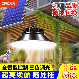 太阳能户外吊灯2026新款庭院灯室外防水家用凉亭室内感应灯照明灯