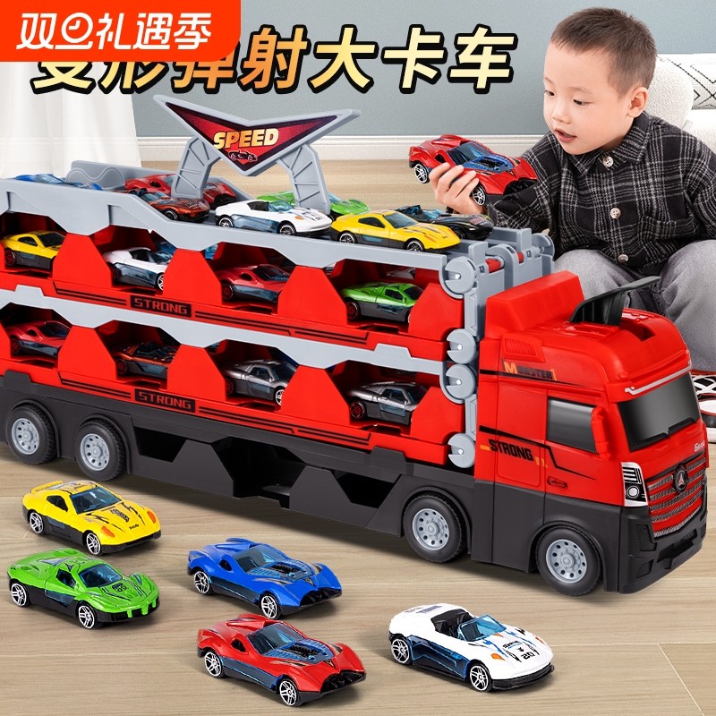 儿童益智合金收纳货柜工程车变形大卡车轨道弹射汽车6男孩玩具3岁