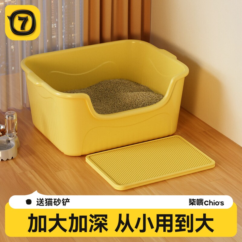 猫砂盆超大号防外溅猫厕所防臭开放式猫砂盆子幼猫猫屎盆芒果加高