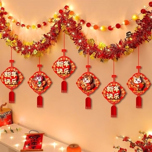 马年新年装饰元旦彩条毛条彩色拉花彩带新年元旦布置套装挂饰用品