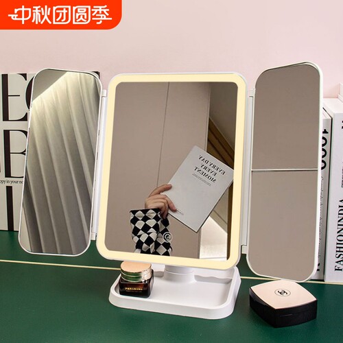 LED化妆镜三色光无极智能调色