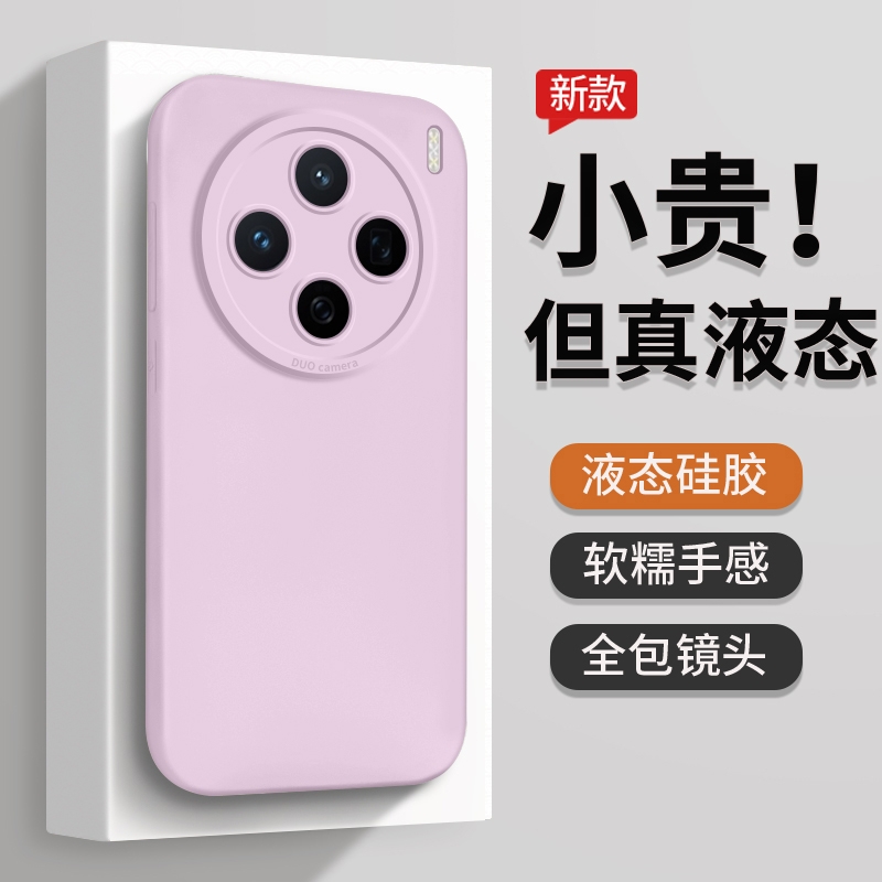 适用iQOO13手机壳IQOO12Pro保护套iQOONeo10镜头全包z9x防摔z9Turbo+软12新款11男10女9外壳8超薄7磨砂Z5x/z3