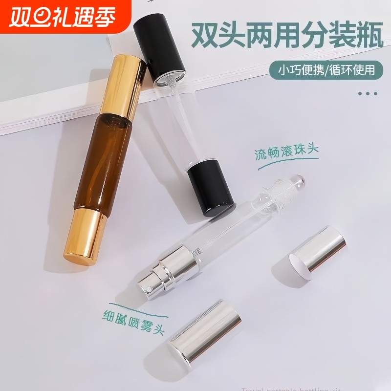 双头两用分装瓶喷雾细腻滚珠流畅易清洗小巧便携两用花露水分装瓶