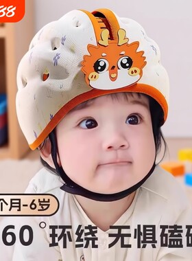 婴儿头盔学步护头帽|万人加购