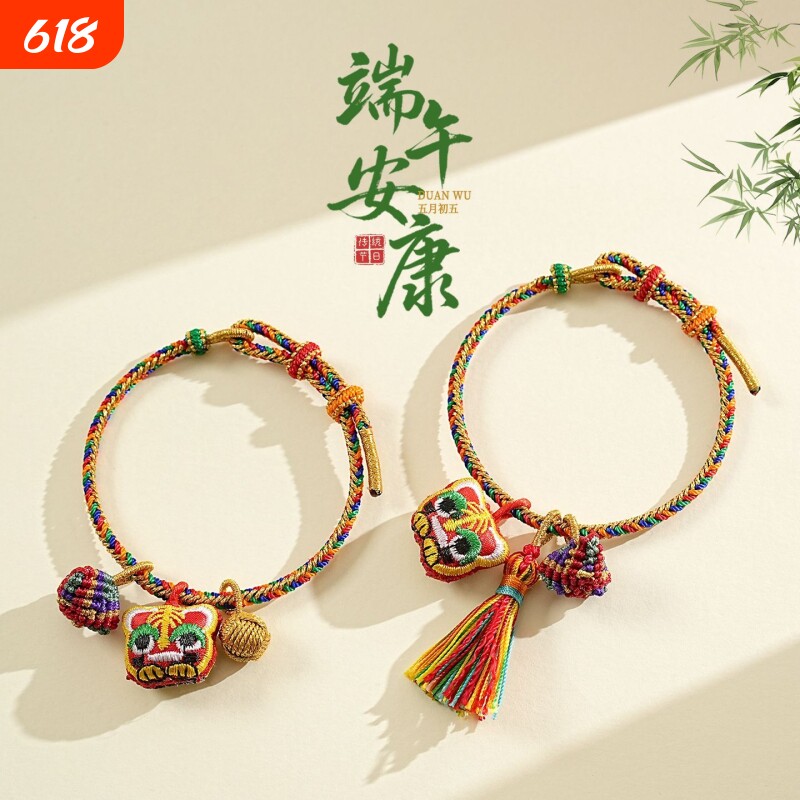 端午节五彩绳手工编织手链diy自制粽子手绳宝宝成人五彩线手饰串