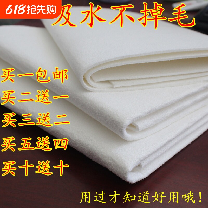 韩国抹布南韩布仿鹿皮擦车巾洗车毛巾仿麂皮鸡皮汽车毛巾加厚