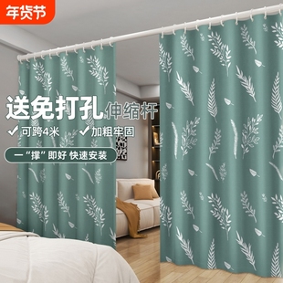 免打孔窗帘隔断神器可伸缩杆遮挡帘玄关卧室门帘客厅隔音飘窗阳台