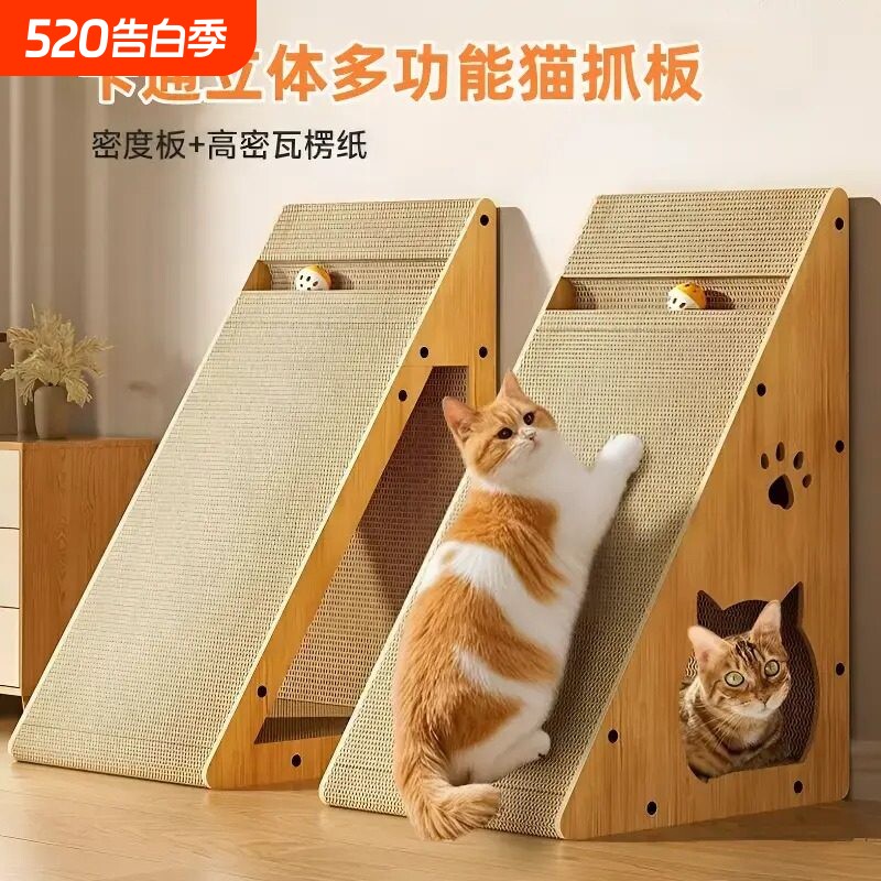 立式猫抓板耐磨不掉屑耐抓瓦楞纸猫爪板防猫抓沙发磨爪器猫咪用品