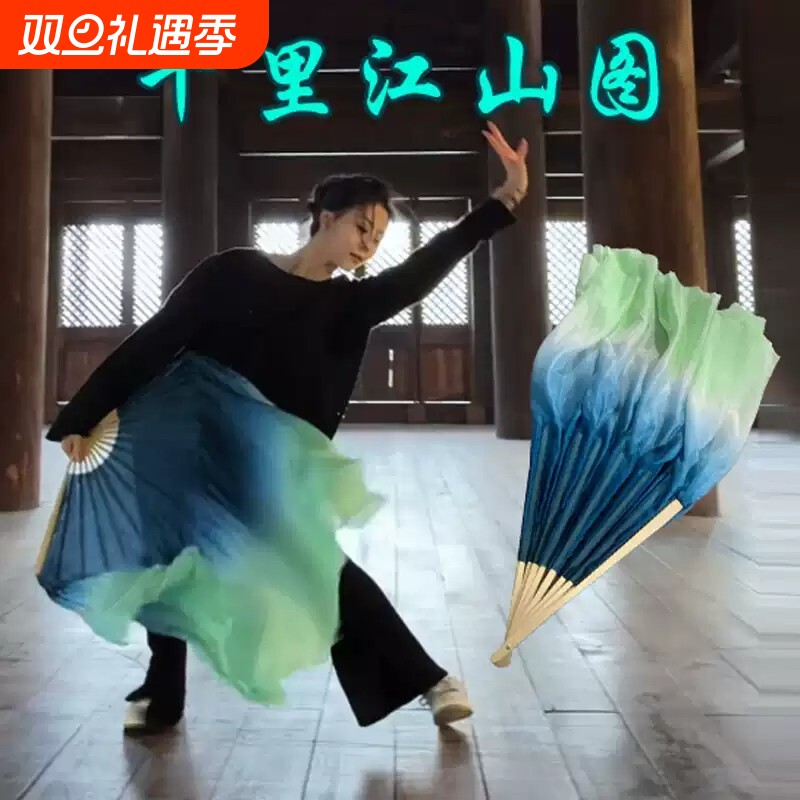千里江山图真丝舞蹈扇扇子跳舞扇青绿胶州秧歌扇古典儿童舞蹈扇