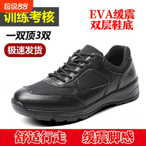 黑色低帮训练鞋|115人收藏