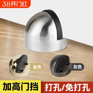 免打孔加厚不锈钢门挡门阻玻璃门档门顶防撞门碰限位器加高地面