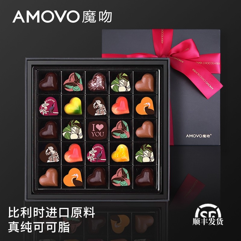 巧克力礼盒零食送女友比利时进口料生日七夕情人节礼物