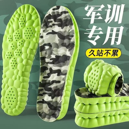艾草防臭透气鞋垫舒适加厚款
