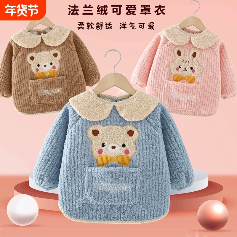 儿童宝宝罩衣加绒加厚吃饭围裙防脏小孩反穿衣秋冬款长袖围兜洋气,童装/婴儿装/亲子装,反穿衣/罩衣,淘宝优惠券,粉丝福利购,淘宝优惠卷