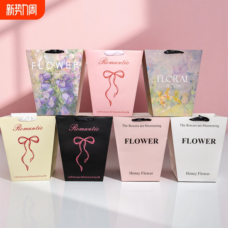 鲜花手提袋生日礼物袋礼品包装花艺插花手拎袋花束梯形礼袋蝴蝶结