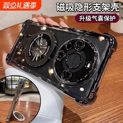适用华为mate70手机壳mate60pro新款磁吸带支架mate50e气囊防摔mate40高级感硅胶全包mate30简约透明pro+男女