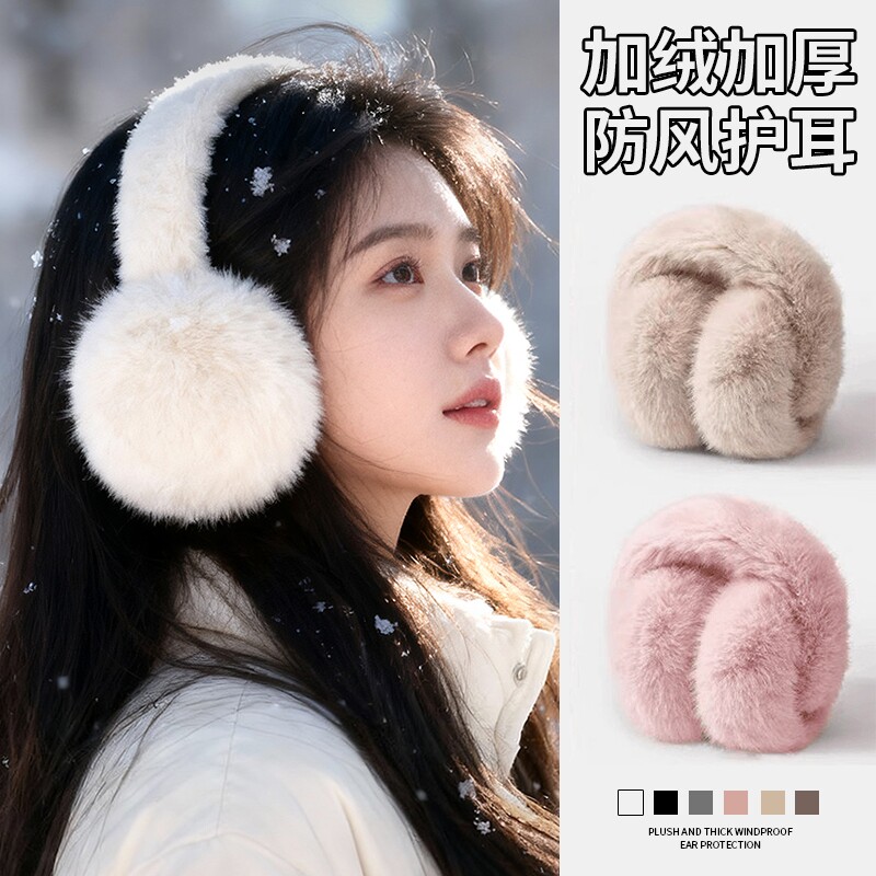 毛绒耳罩冬女时尚冬季保暖护耳朵耳捂子可折叠学生防冻防风冬日