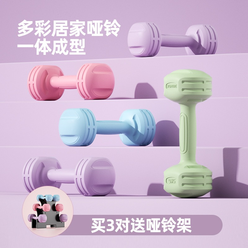 哑铃女士家用健身器材儿童小哑铃瑜伽女壶铃杠铃练臂肌包胶男士