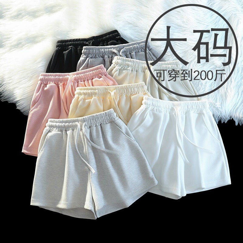 短裤女可外穿休闲运动夏季宽松家居睡裤大码三分白色中腰灰色黑色
