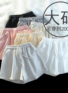 短裤女可外穿休闲运动夏季宽松家居睡裤大码三分白色中腰灰色黑色