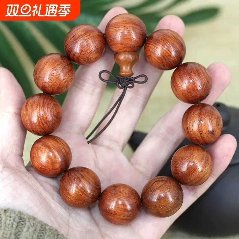 海南黄花梨手串情侣同款手链男款女款高档花梨木佛珠葫芦